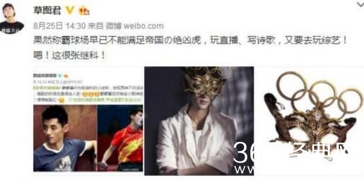 蒙面歌王第二季嘉宾名单 改名蒙面唱将猜猜猜