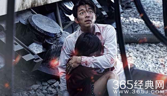 釜山行病毒怎么来的