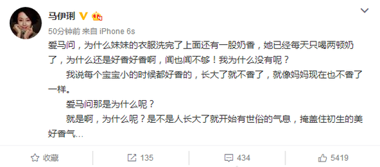 马伊琍教育女儿：人长大就开始有世俗的气息