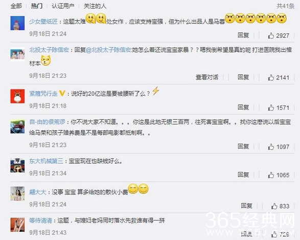 大闹天竺出品人是谁