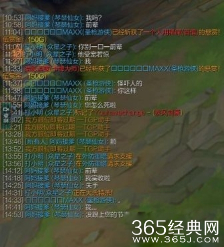 LOL国服现最有礼貌小学生 不停道歉还用敬语