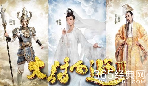 《大话3》被吐槽：情怀很珍贵 请勿滥消费