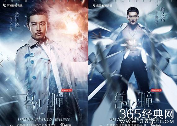 暮光之瞳抄袭暮光之城？ 两者剧照人设对比详解