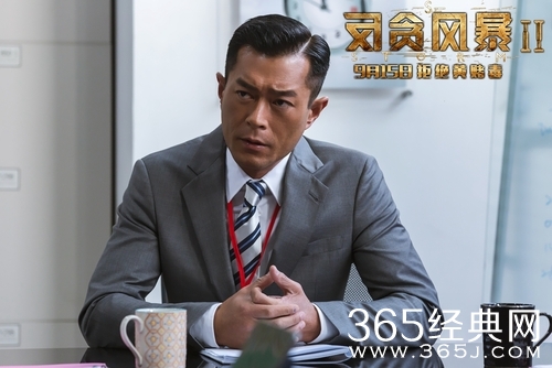 古天乐帅气反贪霸屏成娱乐圈”劳模” 粉丝呼唤