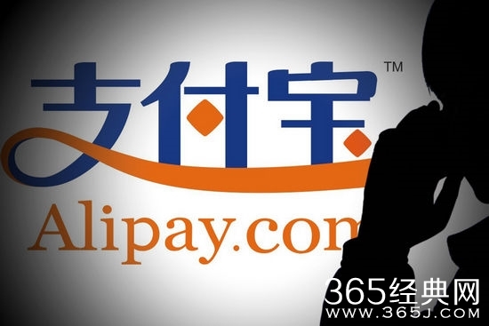 支付宝提现下月将收费：每人基础免费额度为2万