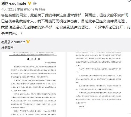 刘翔的父亲身份曝光 刘学根资料照片背景遭扒