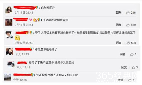 蛇精男刘梓晨发微博深情悼念乔任梁 遭网友怒喷