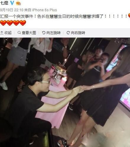 LOL解说笑笑求婚女友慧慧视频曝光 慧慧资料介绍