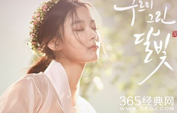 云画的月光OST Part.6音源曝光 K.Will融化试听