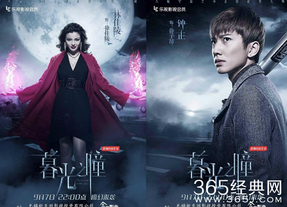 暮光之瞳抄袭暮光之城？ 两者剧照人设对比详解