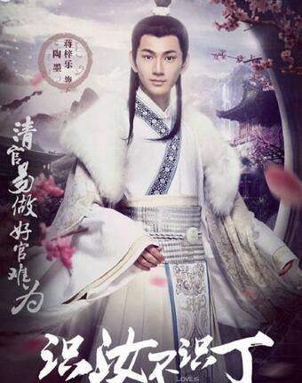 识汝不识丁陶墨父亲怎么死的死亡原因真相剧透