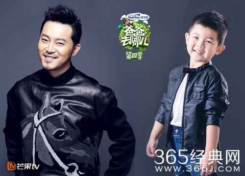 沙溢加盟《爸爸4》 搞笑父子引期待