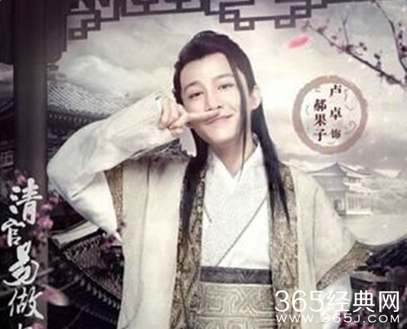 识汝不识丁郝果子是谁演的