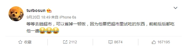 孙俪曝儿子去趟超市可以省顿饭 网友：越来越像邓超