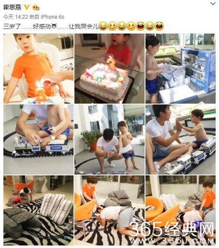 杜江晒儿子三岁照片 却无意暴露了霍思燕的隐私