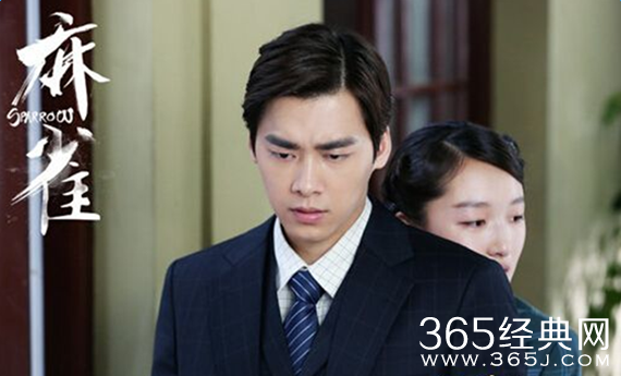 麻雀归零计划内容曝光 陈深找到归零计划了吗