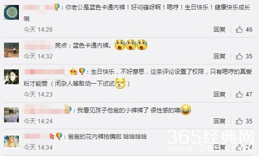 杜江晒儿子三岁照片 却无意暴露了霍思燕的隐私