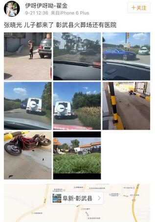 赵本山得意弟子张小光因车祸去世 终年46岁