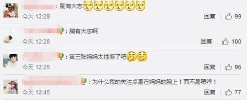 杜江晒儿子三岁照片 却无意暴露了霍思燕的隐私