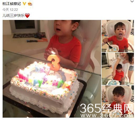 杜江晒儿子三岁照片 却无意暴露了霍思燕的隐私