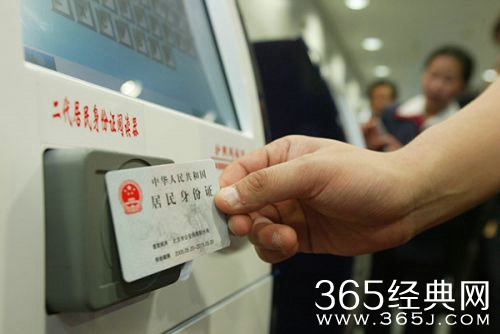 明星航班公然叫卖 买傅园慧证件号加送胡歌信息