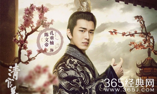 识汝不识丁陈文帝谁扮演的 孔垂楠资料作品介绍