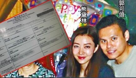 熊黛林闪嫁豪门 9月初和郭可颂登记成婚