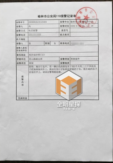 曝张铁林涉嫌暴力夺子 前女友隐忍多年终起诉