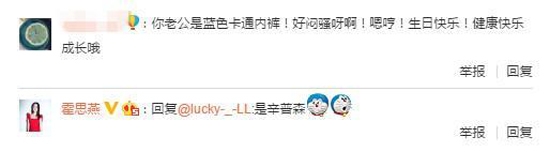 杜江晒儿子三岁照片 却无意暴露了霍思燕的隐私