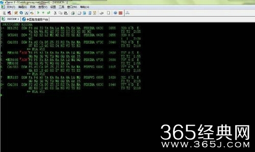 明星航班公然叫卖 买傅园慧证件号加送胡歌信息