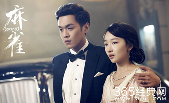 麻雀徐碧成喜欢过唐山海吗