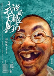 2017年精彩电影大片抢先看 2017年上映电影推荐