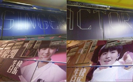 王俊凯17岁生日会 王源易烊千玺亲手为他做蛋糕