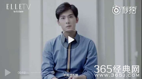 杨洋自曝择偶标准 不高不矮高颜值高学历裸妆短发萌妹