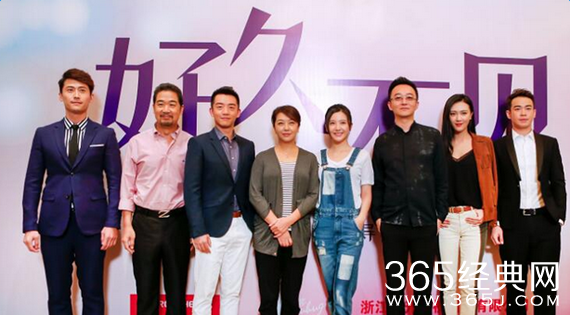 好久不见演员表