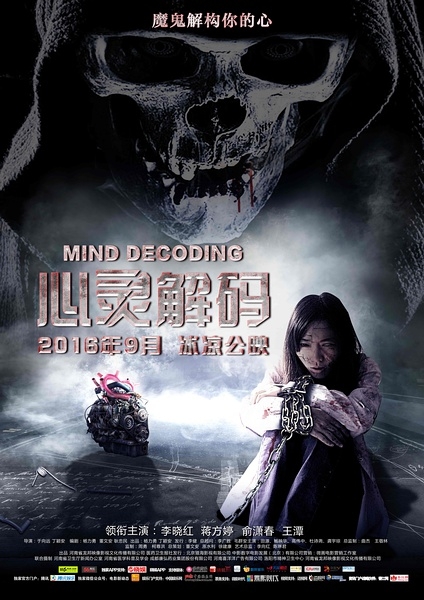 2016年国庆档电影大全 国庆档电影时间表