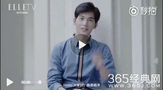 杨洋自曝择偶标准 不高不矮高颜值高学历裸妆短发萌妹