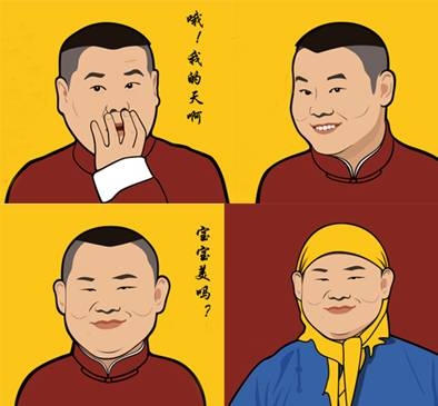 卡通版小岳岳走红 网友：毫无PS痕迹