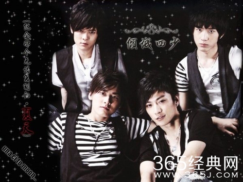 “倾城四少”的再重聚 竟是在乔任梁的追悼会上