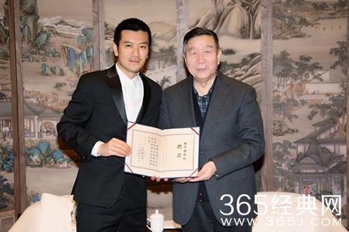 杨子获聘故宫研究员 主编《西藏佛教丛书》出版