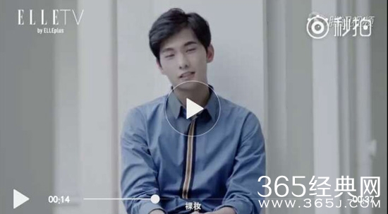 杨洋自曝择偶标准 不高不矮高颜值高学历裸妆短发萌妹