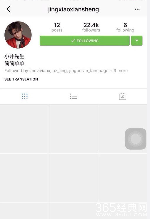 发生了什么事？井柏然突然宣布退出社交网络