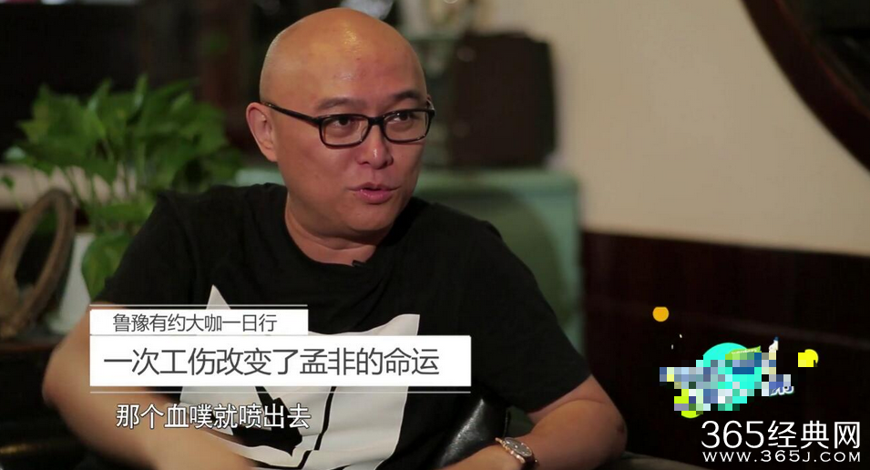 孟非因工伤丢工作 自曝压力大至今仍做噩梦