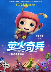 2016年10月电影上映时间表 10月好看的大片