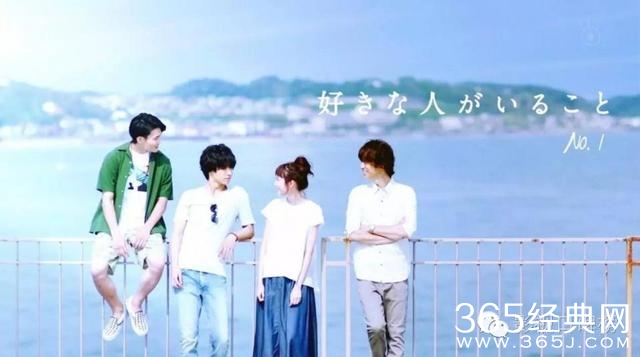 喜欢就要告诉Ta，看了日剧《有喜欢的人》就想谈恋爱