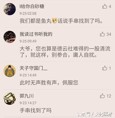 郭曹骂战，最有发言权的于谦为何保持沉默？