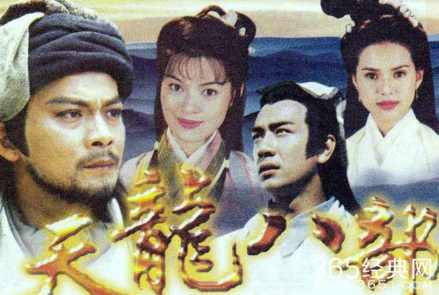 金庸小说全部拍成电视剧了吗？