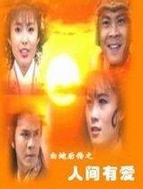 看过下面的电视剧说明你已经老了