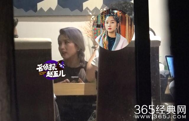 何洁浓妆艳抹半夜会友 非主流辣妈把娃丢在家