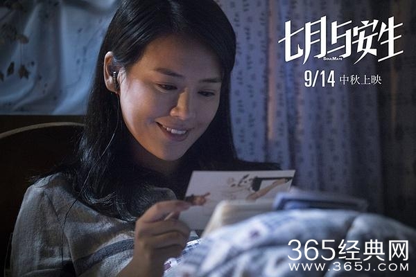 《七月与安生》：妈妈说女孩子以后要走的路很辛苦，但习惯就好